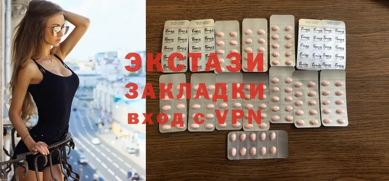 Ecstasy ешки  как найти   Заводоуковск 