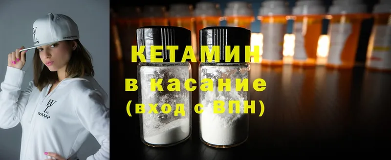 mega рабочий сайт  купить   Заводоуковск  Кетамин ketamine 