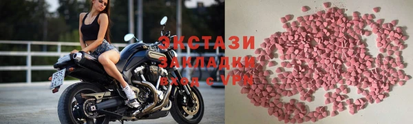 2c-b Балахна